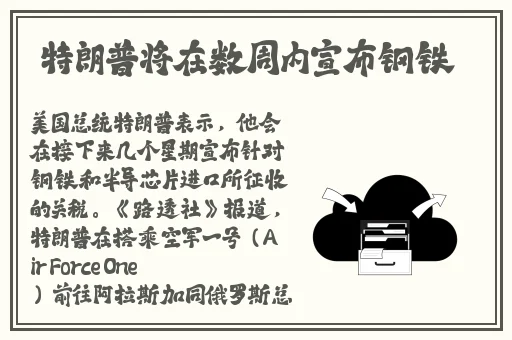 海角社区绿意盎然妈妈过生日