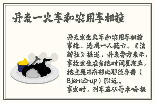 曹留社区2024手机地址