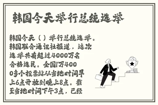 超帅男生小鲜肉打灰机