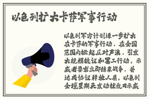 67194.发布网页